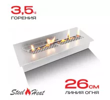 Топливный блок SteelHeat S-LINE 340