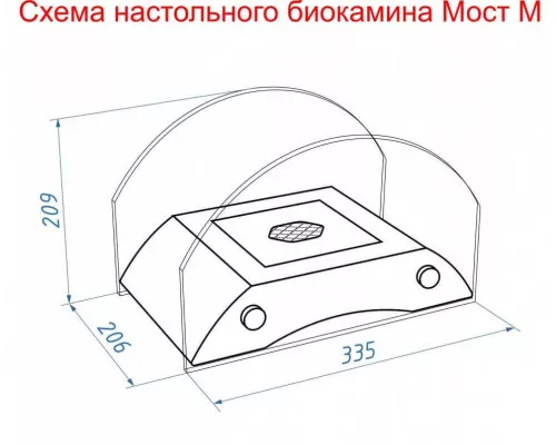 Биокамин Lux Fire Царский мост М бронза Биокамин Lux Fire Царский мост М бронза