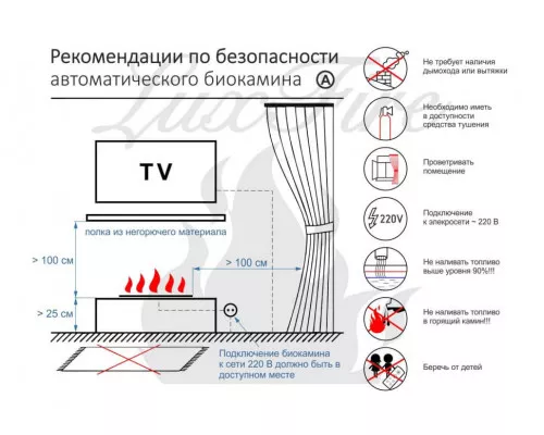 Автоматический биокамин Lux Fire Smart Flame 900 RC INOX Автоматический биокамин Lux Fire Smart Flame 900 RC INOX