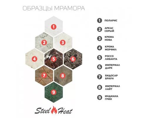 Биокамин в мраморном портале SteelHeat Lada S Биокамин в мраморном портале SteelHeat Lada S