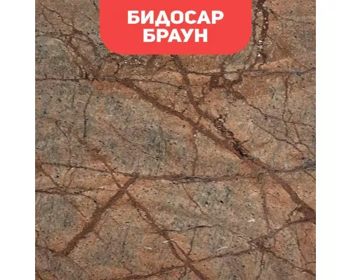 Биокамин в мраморном портале SteelHeat Lada S Биокамин в мраморном портале SteelHeat Lada S