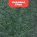 Биокамин в мраморном портале SteelHeat Lada S