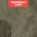 Биокамин в мраморном портале SteelHeat Lada S